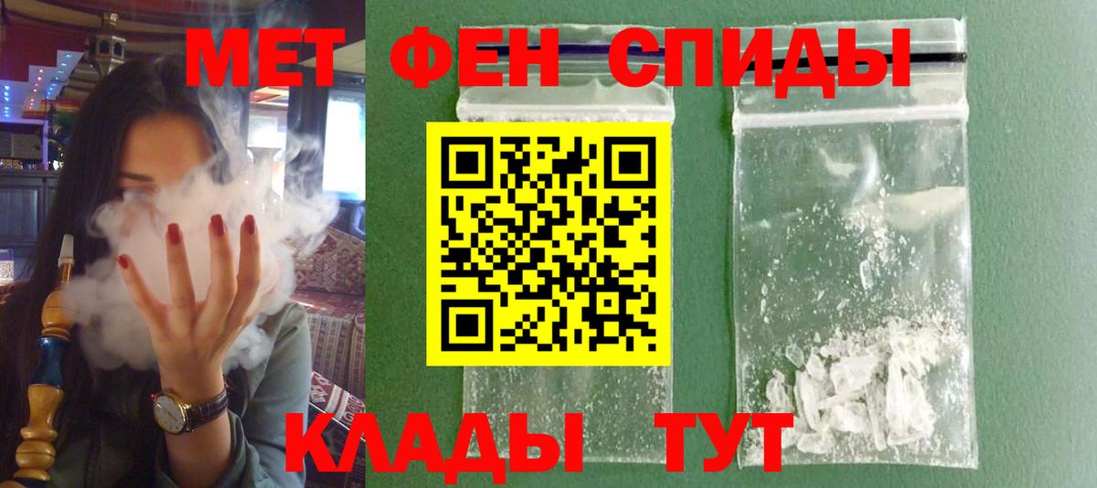 Amphetamine Розовый Спасск-Дальний