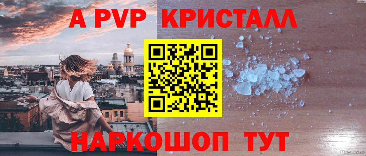 NBOMe  ТГК  Спасск-Дальний  COCAIN  ГАШИШ  Вход с VPN  Марихуана  Меф МЯУ МЯУ  