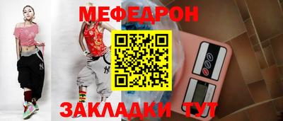 индика Северобайкальск