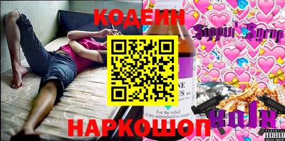 индика Северобайкальск