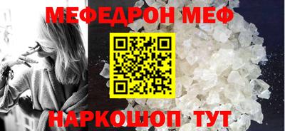 mdpv Севастополь
