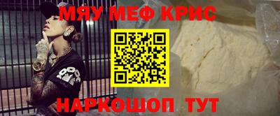 индика Северобайкальск