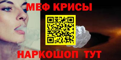 индика Северобайкальск
