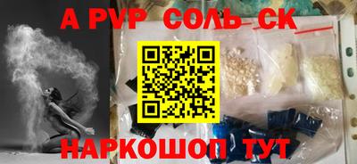 mdpv Севастополь