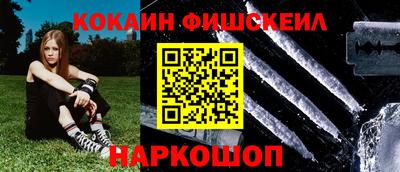mdpv Севастополь