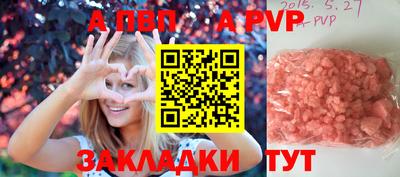 индика Северобайкальск