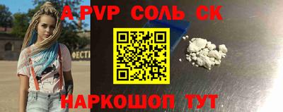 mdpv Севастополь