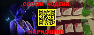индика Северобайкальск