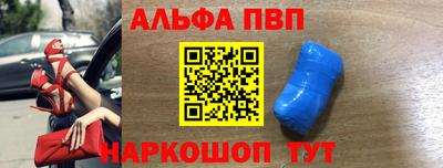 индика Северобайкальск
