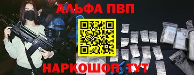 индика Северобайкальск