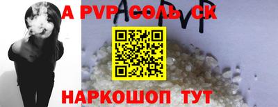 mdpv Севастополь