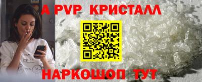 индика Северобайкальск