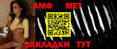 индика Северобайкальск