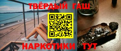 индика Северобайкальск