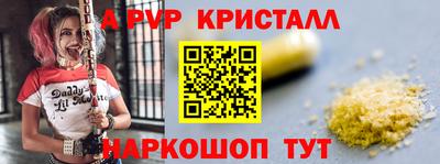 индика Северобайкальск