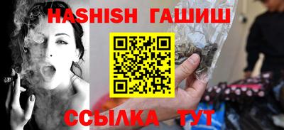 индика Северобайкальск