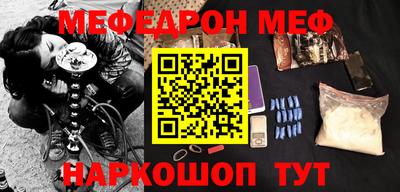 mdpv Севастополь