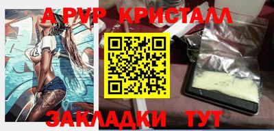 mdpv Севастополь