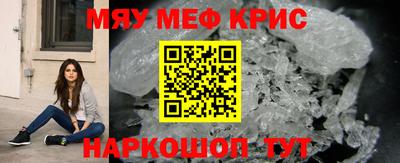 индика Северобайкальск