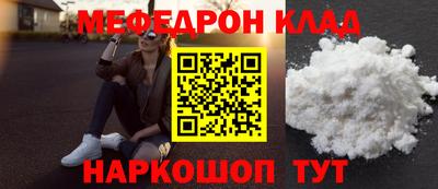 индика Северобайкальск