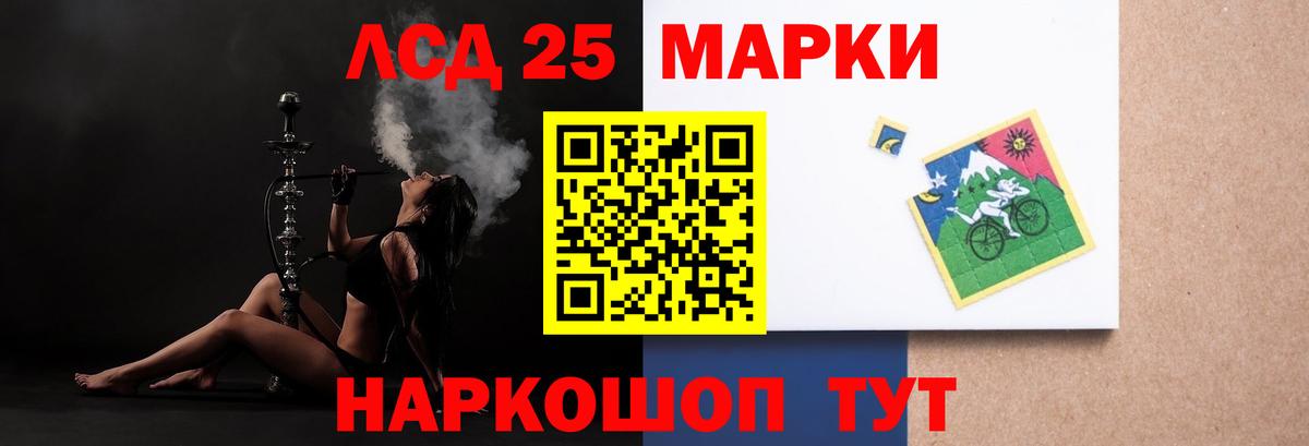 Спасск-Дальний  Лсд 25 экстази кислота  ЛСД экстази  Вход с VPN 