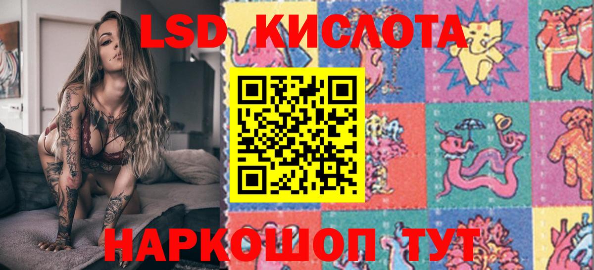 Марки N-bome 1500мкг  Наркотические марки  Спасск-Дальний  Вход с VPN 