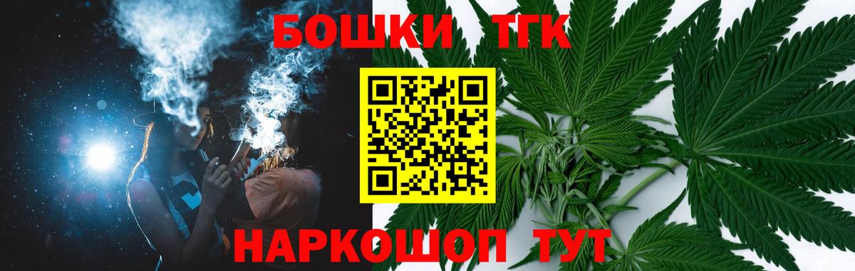 Спасск-Дальний  МАРИХУАНА марихуана  Вход с VPN  МАРИХУАНА Bruce Banner  Конопля семена 